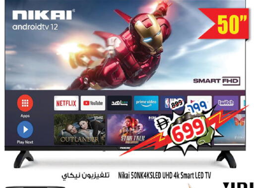 available at سفاري هايبرماركت in الإمارات العربية المتحدة , الامارات - الشارقة / عجمان