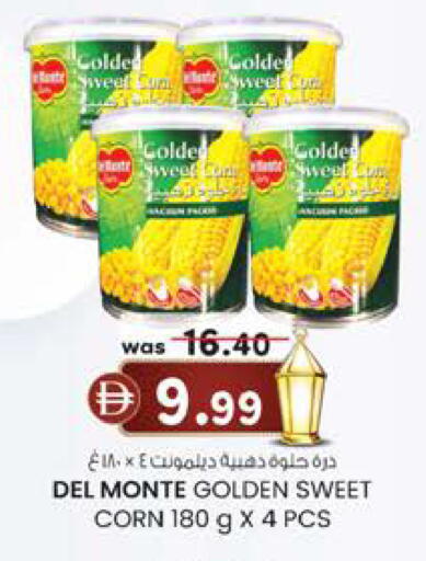 available at صفا هايبر in الإمارات العربية المتحدة , الامارات - ٱلْعَيْن‎