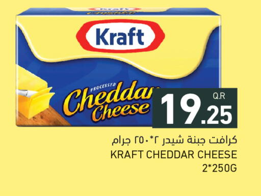 available at Aswaq Ramez in Qatar - Al Wakra