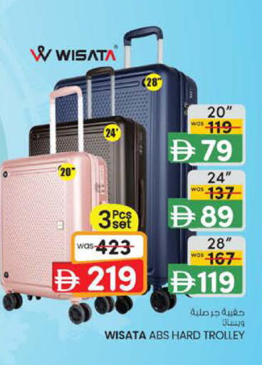 available at K.M Hypermarket in UAE - Sharjah / Ajman