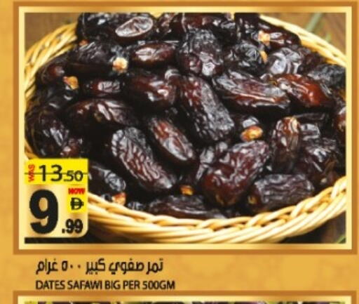 available at هاشم هايبرماركت in الإمارات العربية المتحدة , الامارات - الشارقة / عجمان