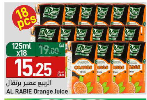Orange available at ســبــار in قطر - الدوحة