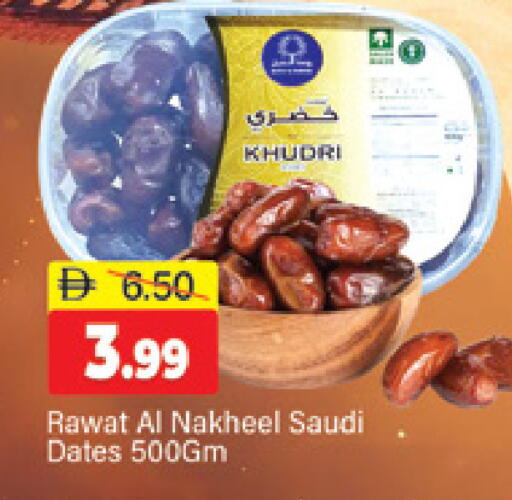 available at المدينة in الإمارات العربية المتحدة , الامارات - دبي