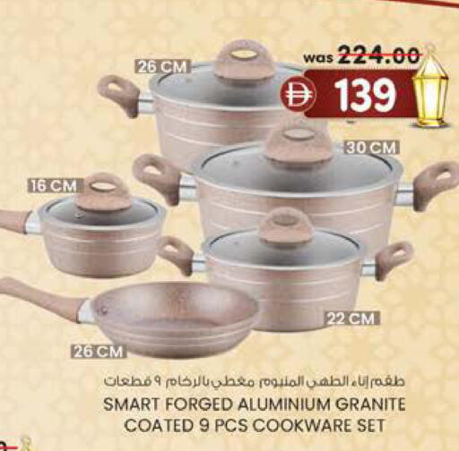 available at صفا اكسبريس سوبرماركت in الإمارات العربية المتحدة , الامارات - ٱلْعَيْن‎