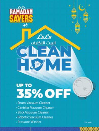 available at لولو هايبرماركت in الإمارات العربية المتحدة , الامارات - أبو ظبي