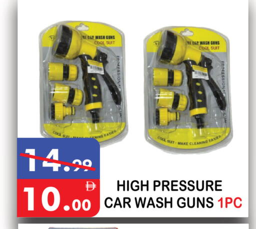 available at يونايتد هيبر ماركت in الإمارات العربية المتحدة , الامارات - دبي