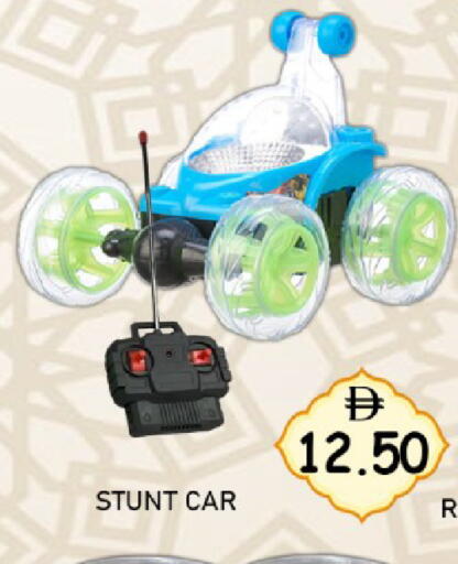 available at GREEN GIFT DEPARTMENT STORE in UAE - Abu Dhabi