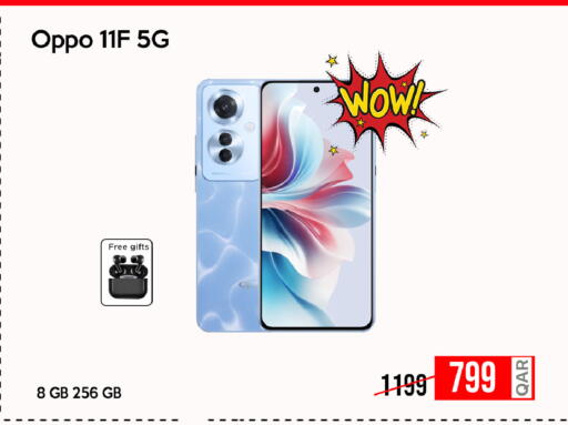 available at سيل بلاينت للهواتف in قطر - الخور