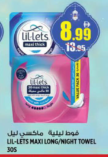 available at هاشم هايبرماركت in الإمارات العربية المتحدة , الامارات - الشارقة / عجمان