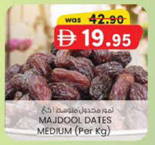 available at ك. الم. للتجارة in الإمارات العربية المتحدة , الامارات - دبي