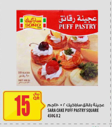 available at Al Meera in Qatar - Al Daayen