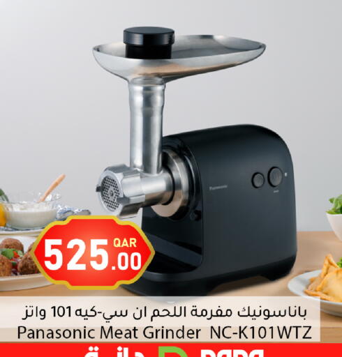 available at دانا ماركت in قطر - أم صلال