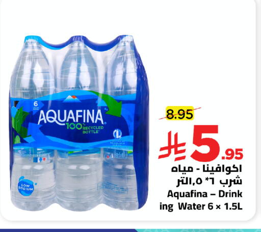 available at Wahj Mart in KSA, Saudi Arabia, Saudi - Jeddah