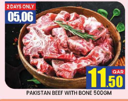 available at نيو ستوب اند شوب @فريج بن عمران in قطر - الوكرة