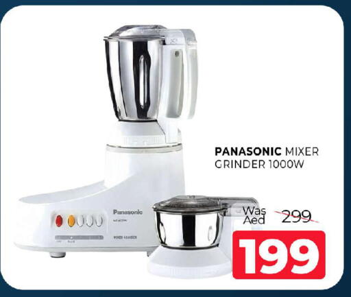 available at Al Madina  in UAE - Sharjah / Ajman