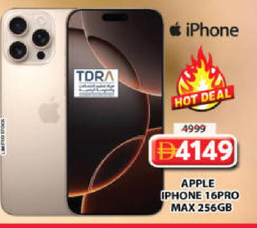 Apple available at Grand Hyper Market in UAE - Sharjah / Ajman