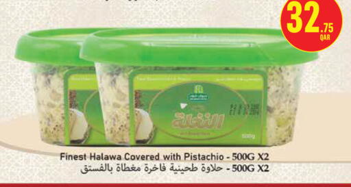 available at مونوبريكس in قطر - الريان