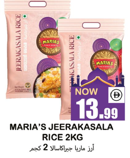 available at سوق المبارك هايبرماركت in الإمارات العربية المتحدة , الامارات - الشارقة / عجمان