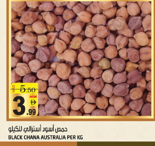 available at هاشم هايبرماركت in الإمارات العربية المتحدة , الامارات - الشارقة / عجمان