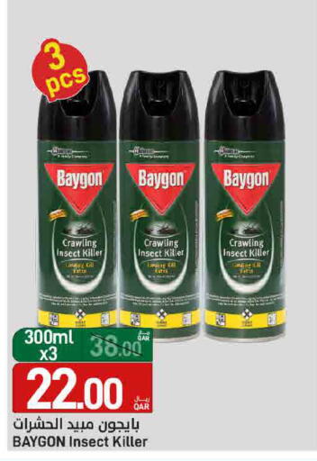 available at ســبــار in قطر - الدوحة