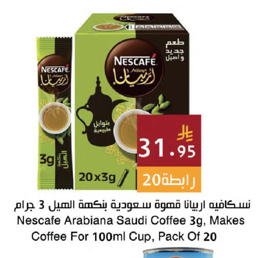 available at Hala Markets in KSA, Saudi Arabia, Saudi - Jeddah