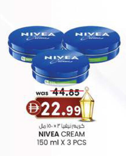 available at Safa Express Supermarket in UAE - Al Ain