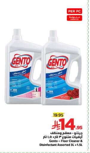 available at وهج مارت in مملكة العربية السعودية, السعودية, سعودية - جدة