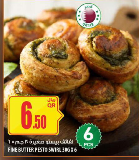 available at شركة الميرة للمواد الاستهلاكية in قطر - الشحانية