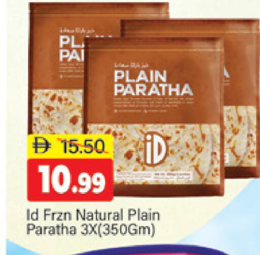 available at المدينة in الإمارات العربية المتحدة , الامارات - دبي