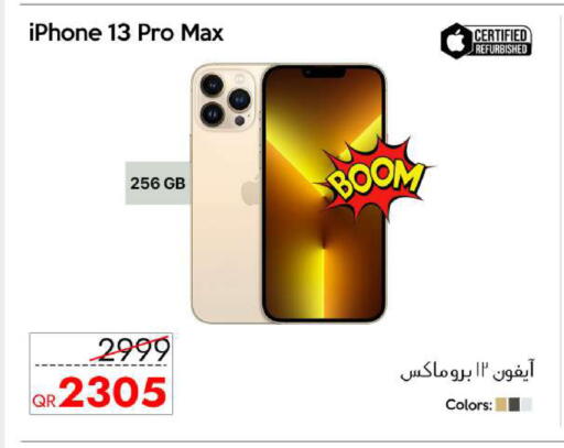 available at iCONNECT  in Qatar - Al Daayen