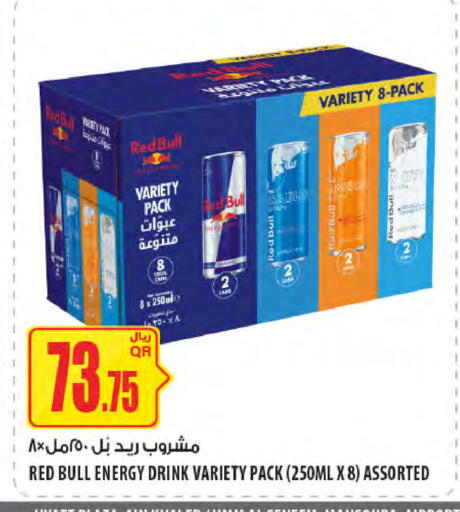 available at Al Meera in Qatar - Al Daayen