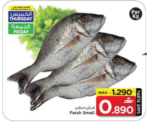 available at MARK & SAVE in Oman - Muscat