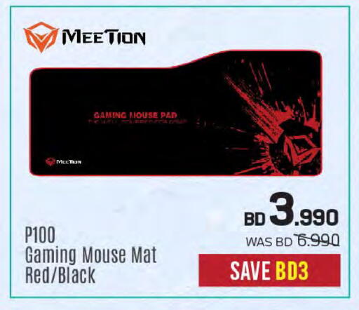 available at Sharaf DG in Bahrain