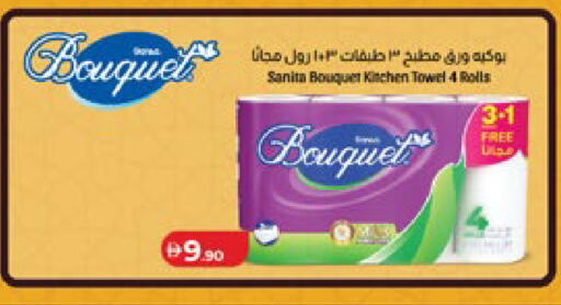 available at لولو هايبرماركت in الإمارات العربية المتحدة , الامارات - أبو ظبي