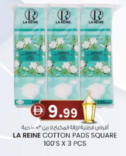 available at K M Trading  in UAE - Fujairah