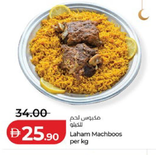available at Lulu Hypermarket in UAE - Abu Dhabi