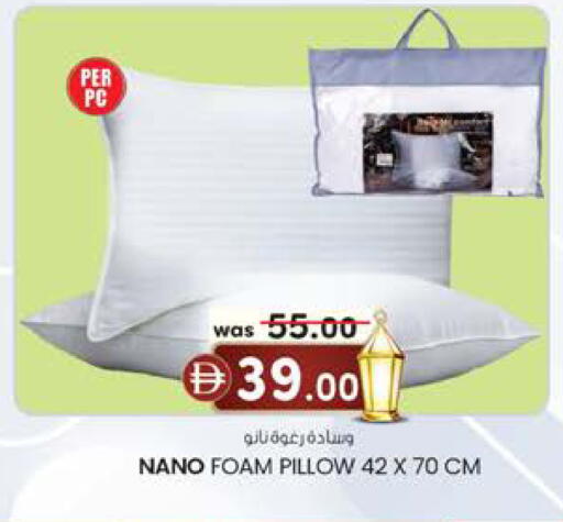 available at ك. إم. هايبرماركت in الإمارات العربية المتحدة , الامارات - ٱلْعَيْن‎