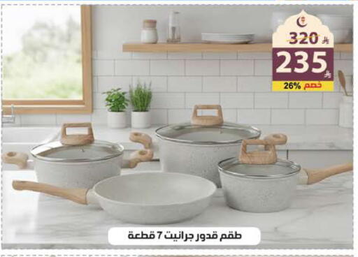 available at الهدايا سنتر in مملكة العربية السعودية, السعودية, سعودية - جدة