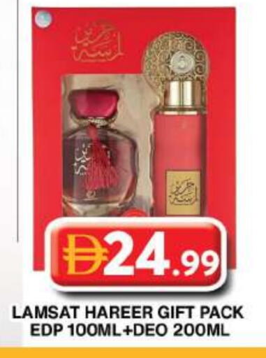 available at جراند هايبر ماركت in الإمارات العربية المتحدة , الامارات - دبي