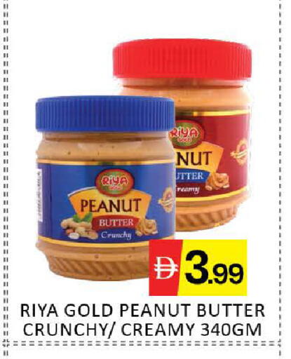 Mango available at مانجو هايبرماركت in الإمارات العربية المتحدة , الامارات - دبي