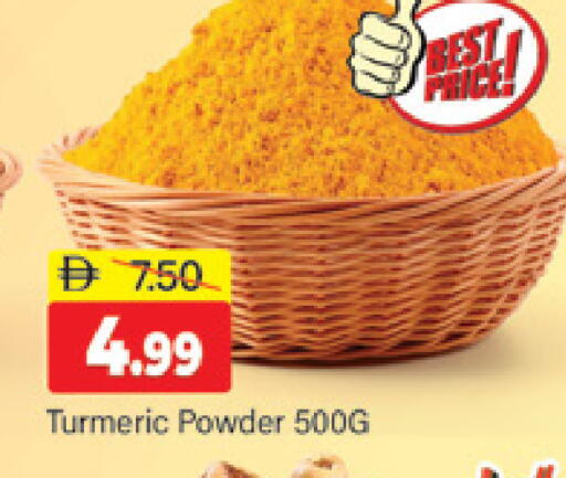Turmeric available at المدينة in الإمارات العربية المتحدة , الامارات - دبي