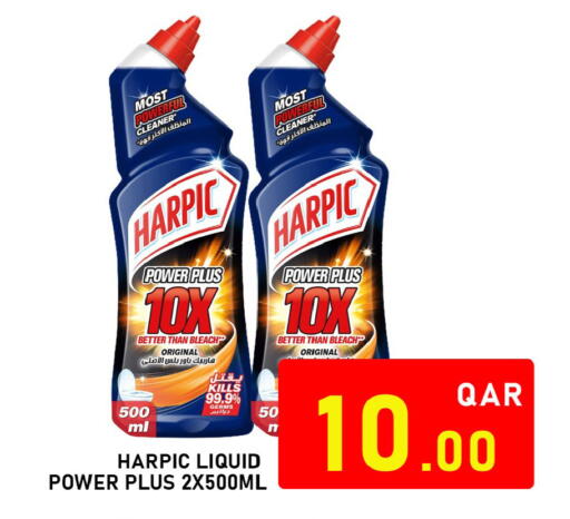 available at Passion Hypermarket in Qatar - Al Shamal