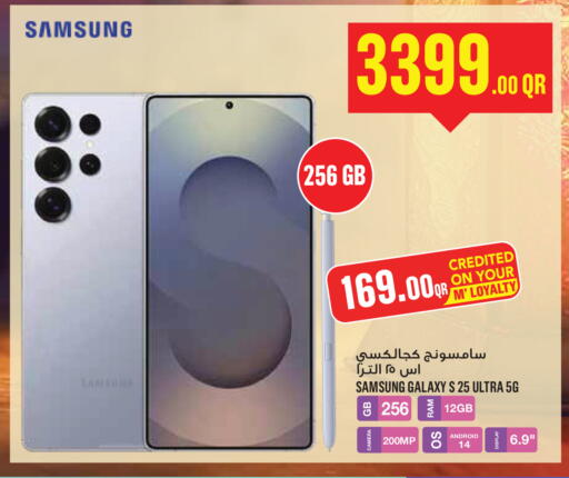 available at Monoprix in Qatar - Doha