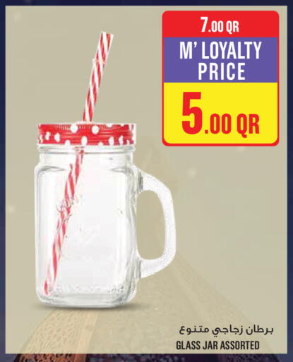 available at مونوبريكس in قطر - أم صلال