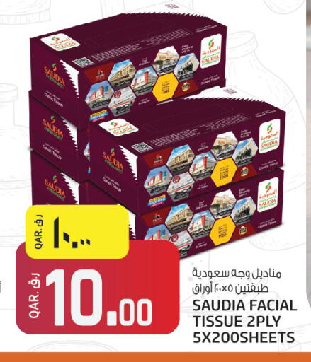 available at Kenz Mini Mart in Qatar - Al Daayen