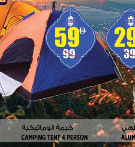 available at هاشم هايبرماركت in الإمارات العربية المتحدة , الامارات - الشارقة / عجمان