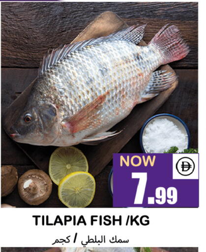 available at سوق المبارك هايبرماركت in الإمارات العربية المتحدة , الامارات - الشارقة / عجمان