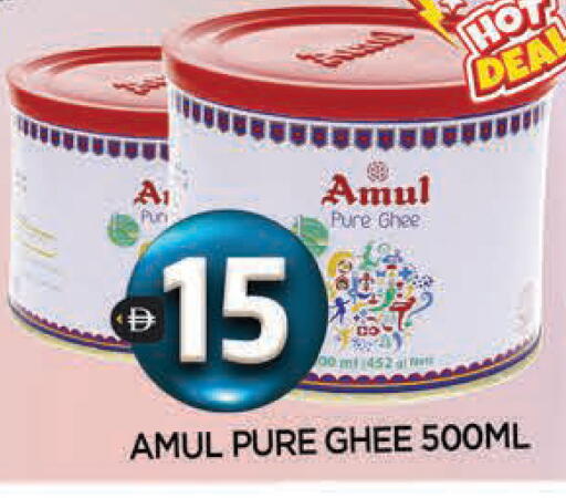 available at المدينة in الإمارات العربية المتحدة , الامارات - الشارقة / عجمان