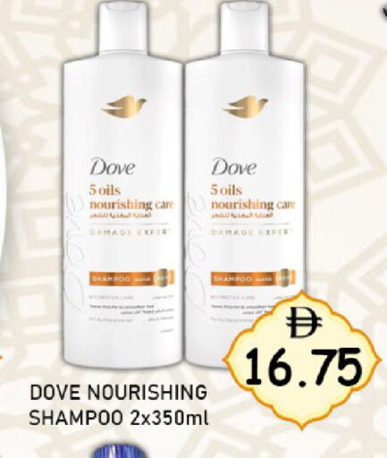 available at GREEN GIFT DEPARTMENT STORE in UAE - Abu Dhabi