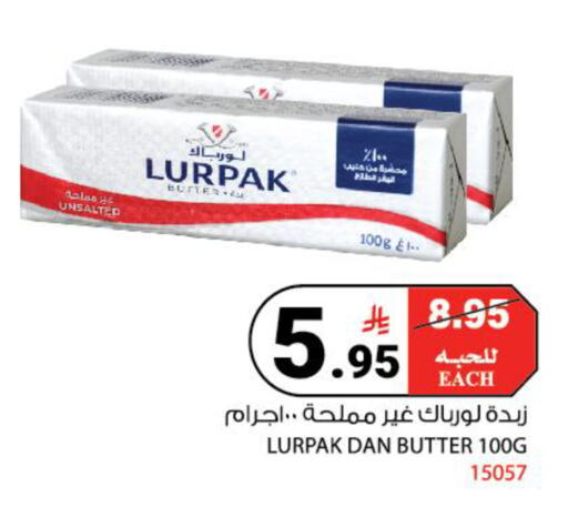 available at House Care in KSA, Saudi Arabia, Saudi - Mecca